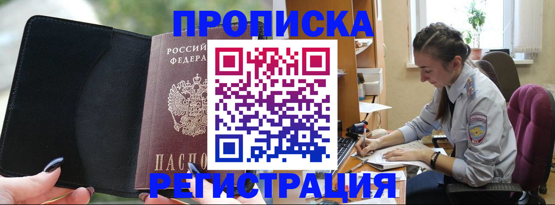 форма 3 в Почепе